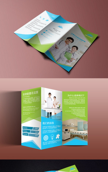 卓越軟件，觸手可及 專業產品宣傳折頁設計與軟件開發