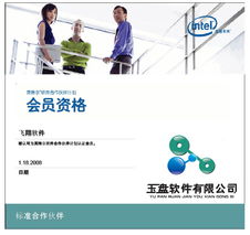 從概念到符號(hào) 軟件開發(fā)的視覺(jué)身份——產(chǎn)品Logo設(shè)計(jì)全解析